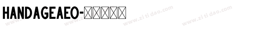 HandageAEO字体转换