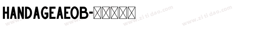 HandageAEOB字体转换