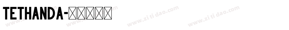 Tethanda字体转换