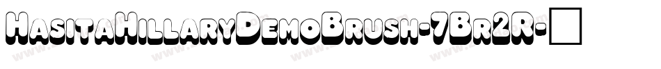 HasitaHillaryDemoBrush-7Br2R字体转换