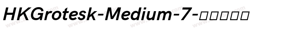HKGrotesk-Medium-7字体转换