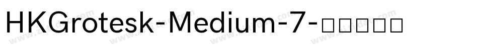 HKGrotesk-Medium-7字体转换