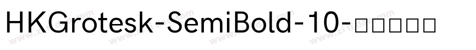 HKGrotesk-SemiBold-10字体转换