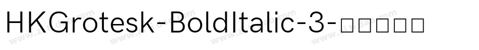 HKGrotesk-BoldItalic-3字体转换