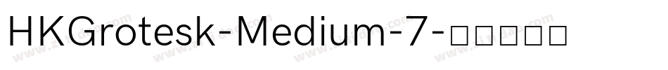 HKGrotesk-Medium-7字体转换