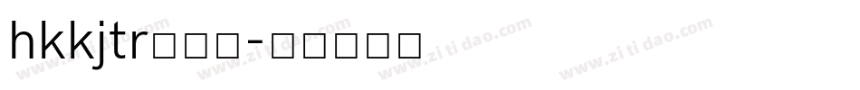 hkkjtr生成器字体转换
