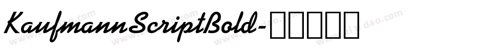 KaufmannScriptBold字体转换