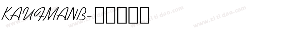 KAUFMANB字体转换