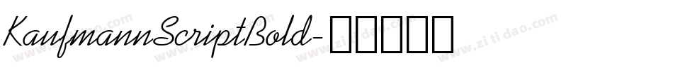 KaufmannScriptBold字体转换