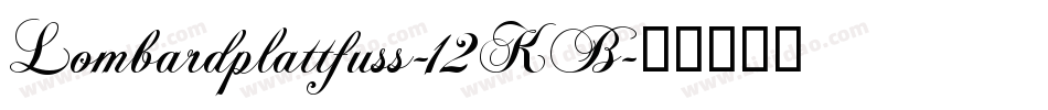 Lombardplattfuss-12KB字体转换