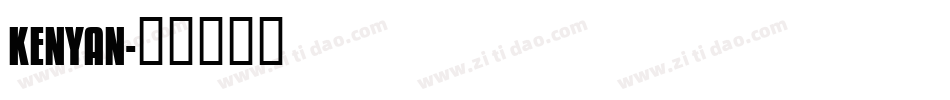 KENYAN字体转换