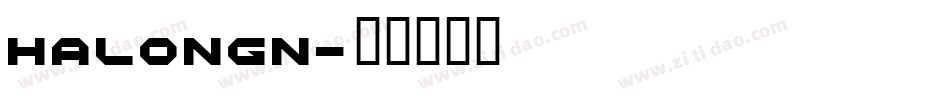 HALONGN字体转换