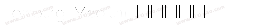 Hamburg-Medium字体转换