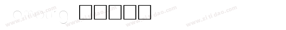 Hamburg字体转换