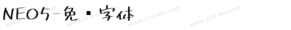 NEO5字体转换
