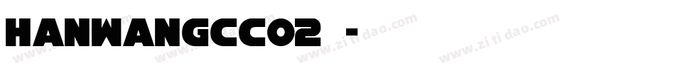 HanWangCC02转换器字体转换