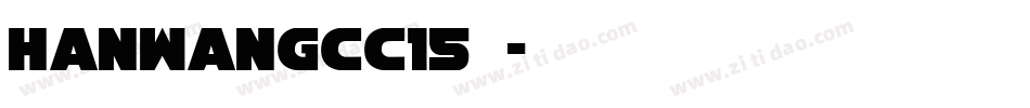 HanWangCC15生成器字体转换