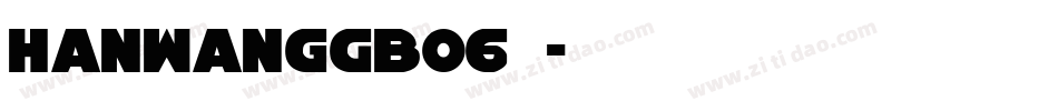 HanWangGB06转换器字体转换