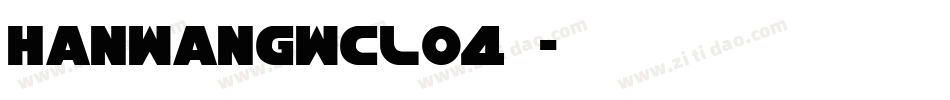 HanWangWCL04转换器字体转换