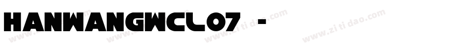 HanWangWCL07转换器字体转换