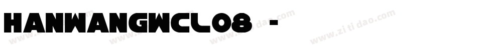 HanWangWCL08转换器字体转换