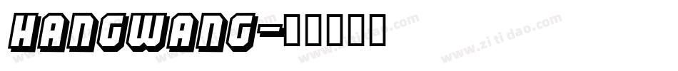 HANGWANG字体转换
