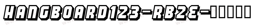HangBoard123-RB2E字体转换