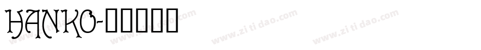 HANKO字体转换
