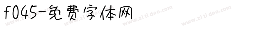 f045字体转换