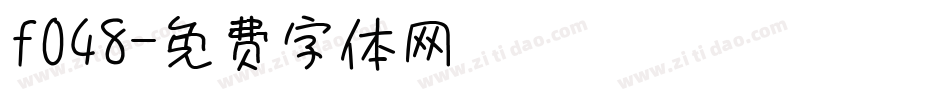 f048字体转换