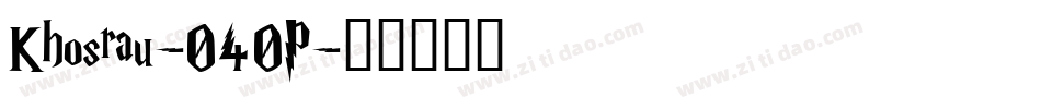 Khosrau-040P字体转换