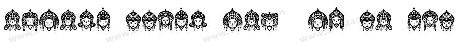 AHeadFullOfDreamsRegularFonty-95qL字体转换