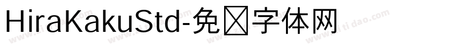 HiraKakuStd字体转换