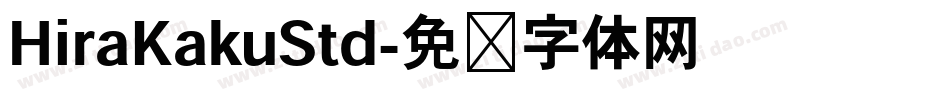 HiraKakuStd字体转换