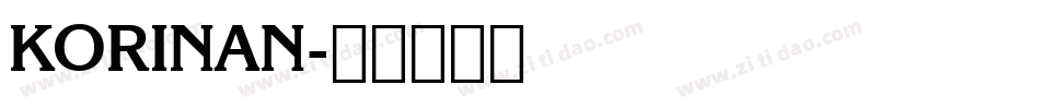 KORINAN字体转换