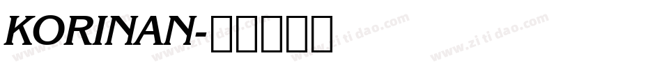 KORINAN字体转换