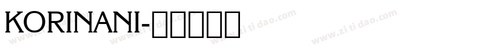 KORINANI字体转换