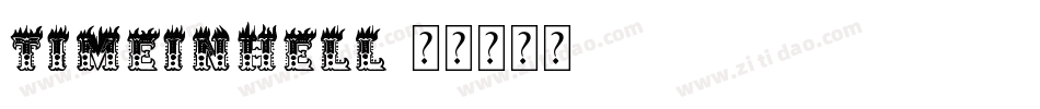 TimeinHell字体转换