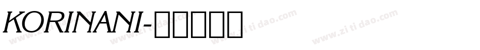 KORINANI字体转换
