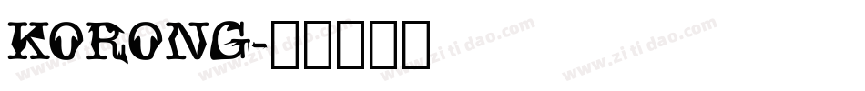 KORONG字体转换