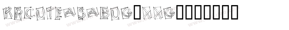KrCuteAsABug-XXg9字体转换
