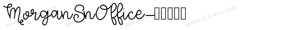 MorganSnOffice字体转换