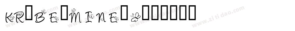 KR-Be-Mine-1字体转换