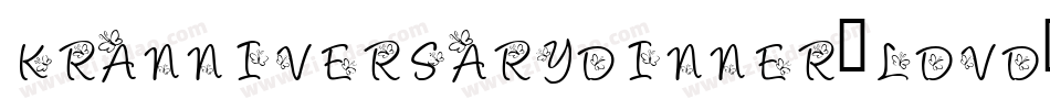 KrAnniversaryDinner-ldvD字体转换