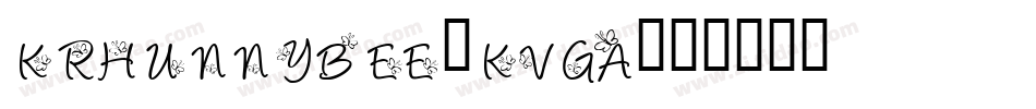 KrHunnybee-KvGA字体转换