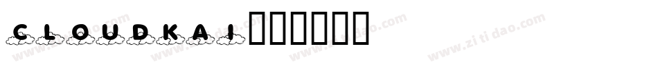 cloudkai字体转换