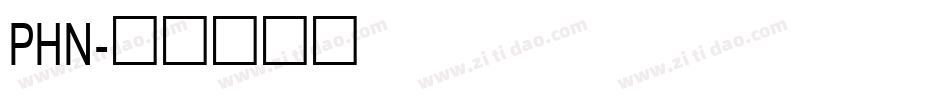 PHN字体转换