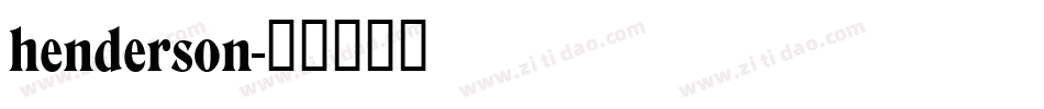 henderson字体转换