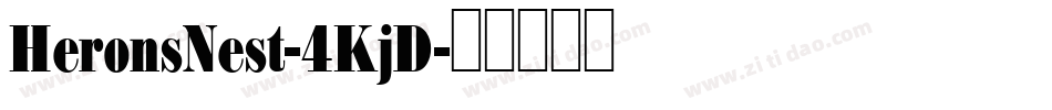 HeronsNest-4KjD字体转换