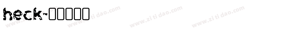 heck字体转换